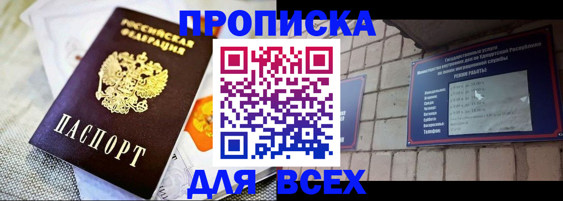 пропишу в квартире в Нижнем Ломове