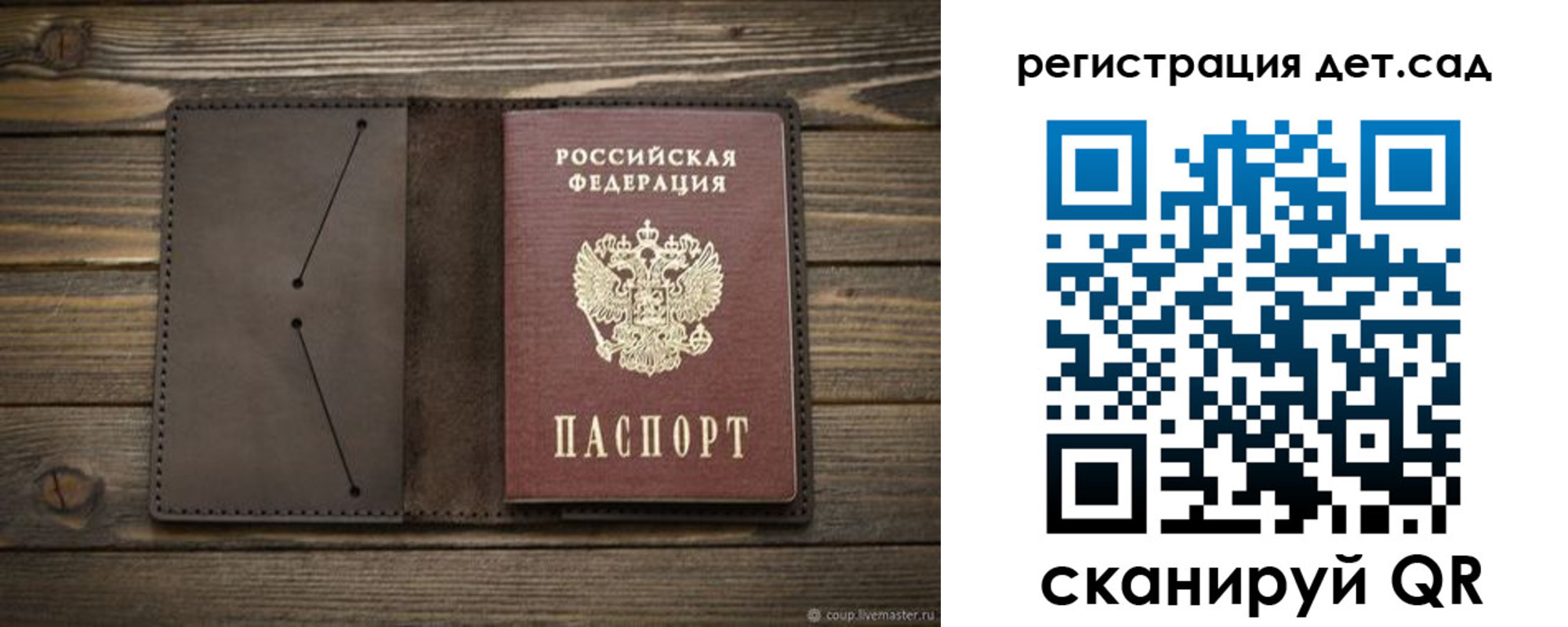 прописка иностранных граждан в Нижнем Ломове
