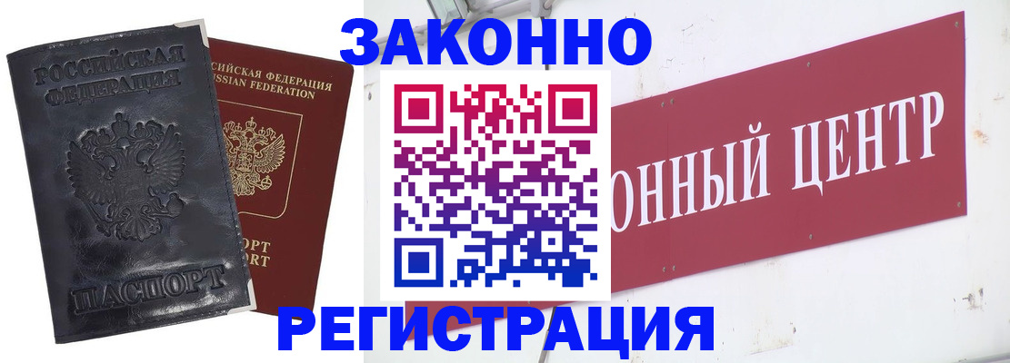 временная регистрация поиск в Нижнем Ломове