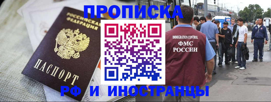 пропишу в квартире в Нижнем Ломове