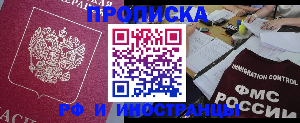 миграционный учет в Нижнем Ломове